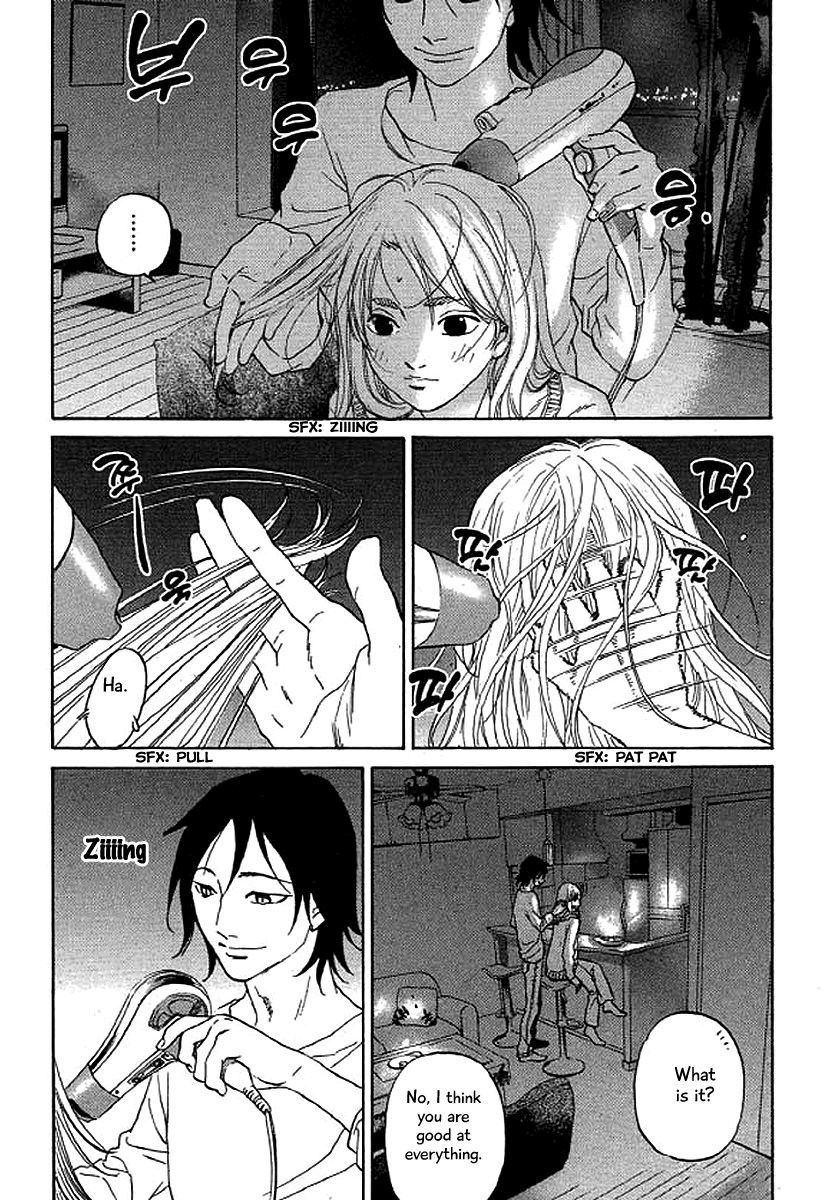 Shima Shima (YAMAZAKI Sayaka) Chapter 42 13